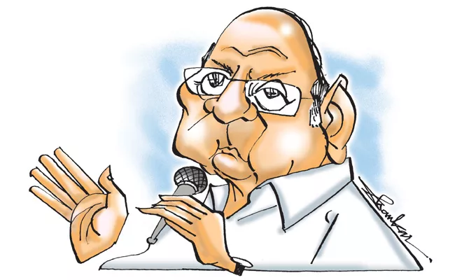 Natinalist Congress Leader sharad pawar Story - Sakshi