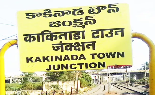 Kakinada Voters Are Largely Preferred by The Locals - Sakshi