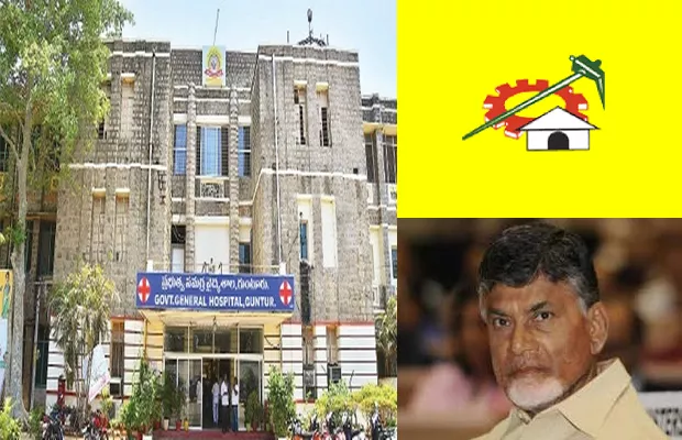 Chandrababu Failed In Developing Guntur GGH - Sakshi