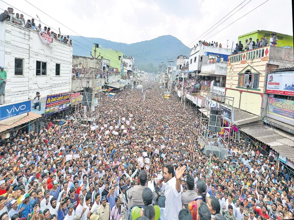 YS Jagan Promises That Every village has a village secretariat - Sakshi