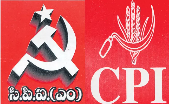  CPI And CPM Parties will meet again and announce final decision - Sakshi