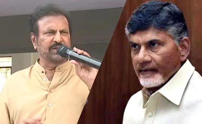 Mohan Babu Fires On Chandrababu Naidu - Sakshi