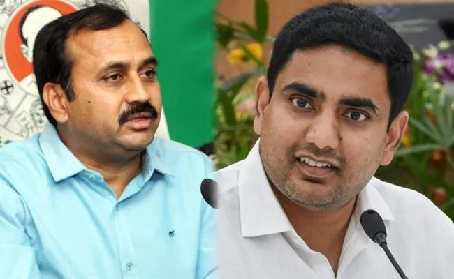 Why Did You Not Resign, Questions Alla Ramakrishna Reddy Nara Lokesh Babu - Sakshi