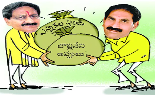 MLA Bollineni Face To Some Problems In Election Time - Sakshi