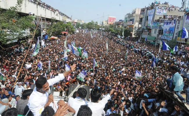 YS Jagan Speech At Tadipatri Public Meeting - Sakshi