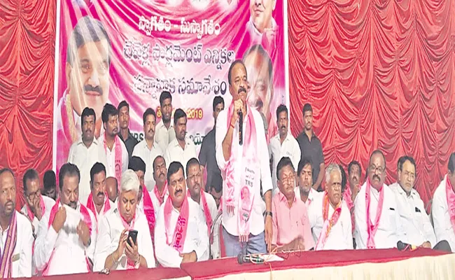 TRS Party Play Key Role In Central - Sakshi