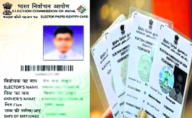 Voter Card Have 23 Years Old - Sakshi