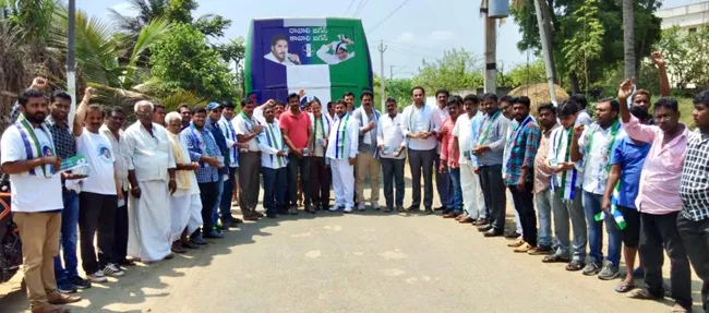 YSRCP NRI Leaders Campaign in Kovvur - Sakshi