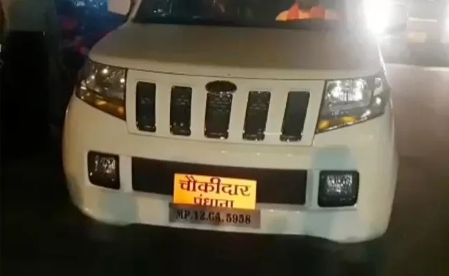 Police Fined Bjp Mla For Writing Chowkidar On His Car  - Sakshi