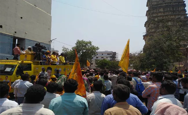 Nara Lokesh Election Campaign Is Becoming Problem To common People - Sakshi