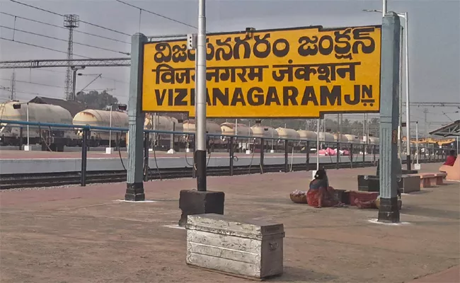 End Of Naminations In Vizianagaram - Sakshi