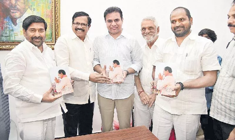 Sammohanastram book released by ktr - Sakshi