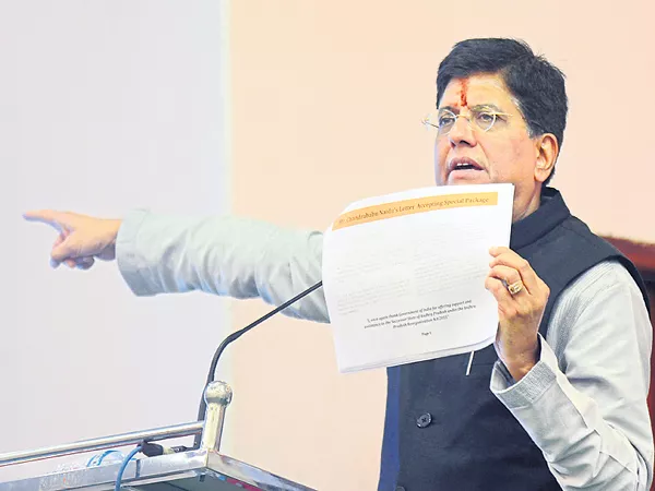 Piyush Goyal Comments On Chandrababu About AP Special Catogiry Status - Sakshi