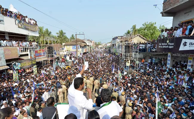 YS Jagan Speech In Mummidivaram Public Meeting - Sakshi