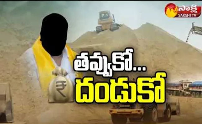 TDP Leaders Have Hit Illegal Mining - Sakshi