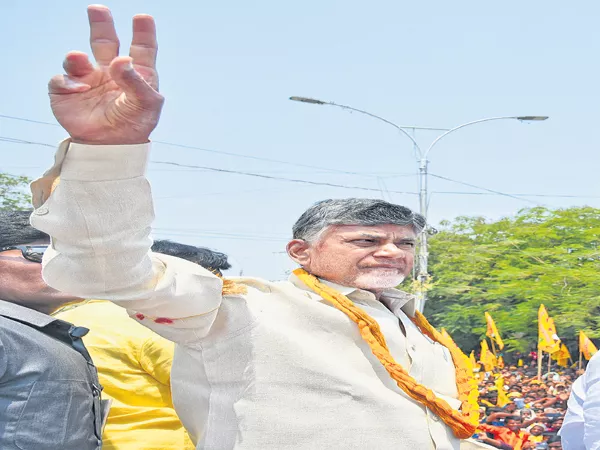 Chandrababu Comments In Election Campaign - Sakshi