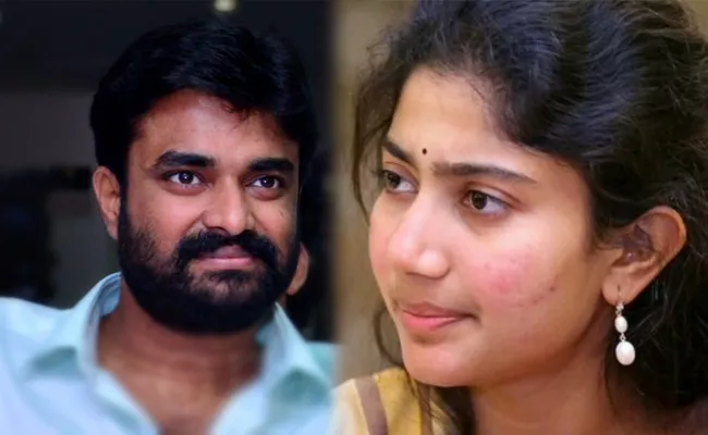 Rumors on Sai Pallavi's relationship with noted director go viral - Sakshi