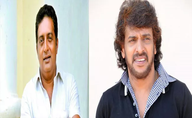 South Indian Cinema Stars Entry In Politics - Sakshi