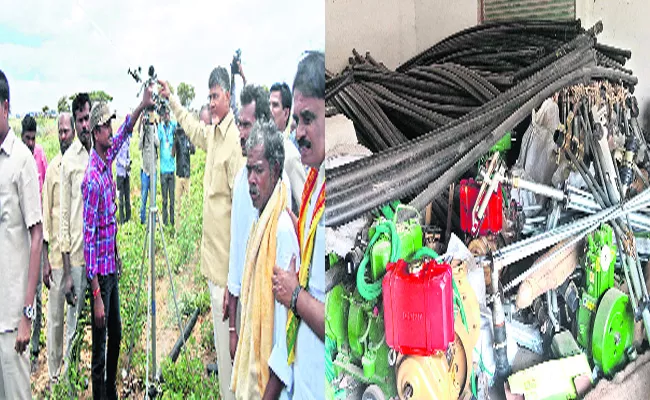 Chandrababu Government Failure In Implementing Rain Gun Project - Sakshi