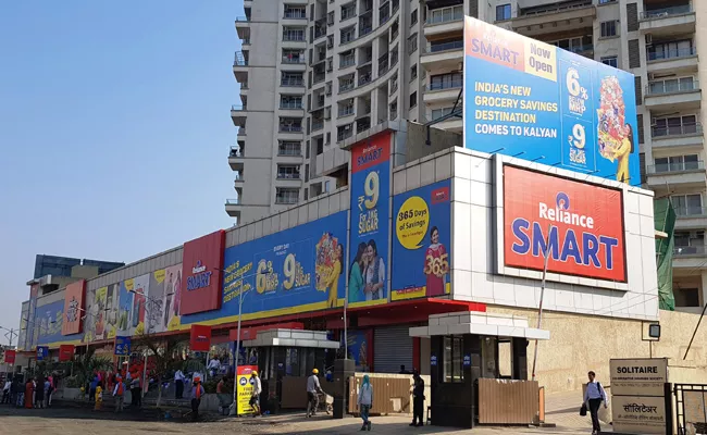 Peerzadiguda Gets Supermarket Brand With Reliance SMART - Sakshi