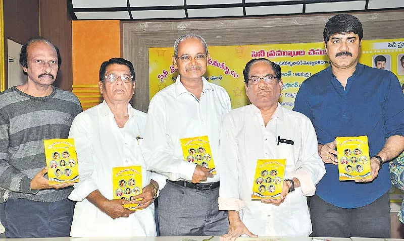 cine premikula chamakkalu book release - Sakshi