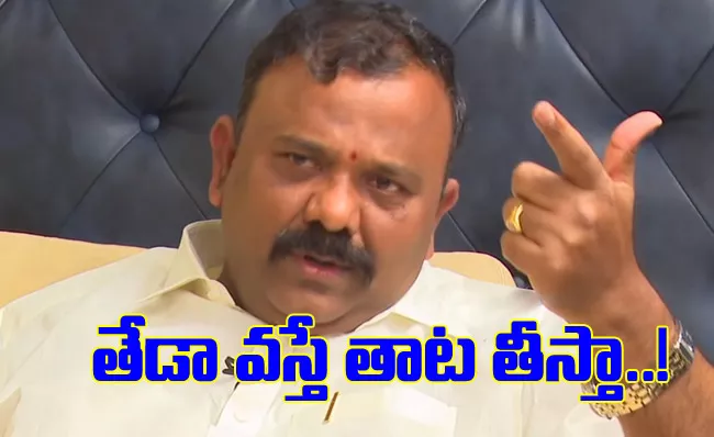 Yarapathineni Srinivasa Rao Controversial Comments - Sakshi