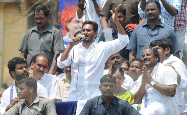 YS Jagan Speech At Santhanuthalapadu Election Meeting - Sakshi