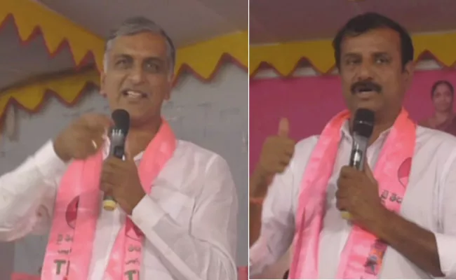 Harish Rao Election Campaign At Siddipet For Medak MP Candidate Kotta Prabhakar Reddy - Sakshi