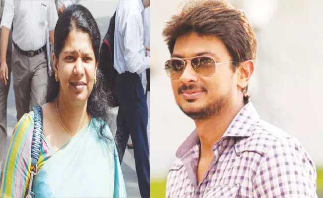 Code Violation Case File Against Kanimozhi And Udhayanidhi Stalin - Sakshi