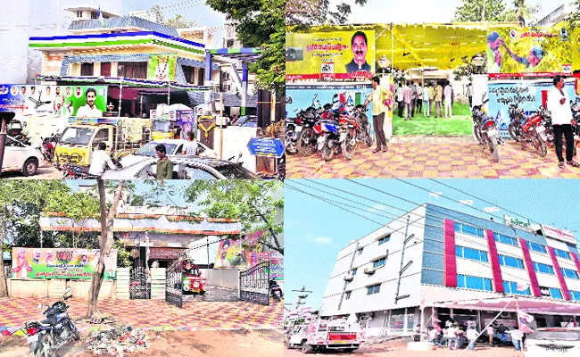 The Venue of Political Offices Mini Bypass Road In Nellore - Sakshi