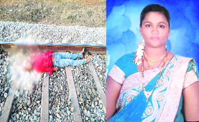 Married Women And Her Lover Committed Suicide Near Thadipatri Railwat Track - Sakshi