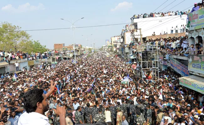 YS Jagan Mohan Reddy Speech At Giddalur Election Campaign - Sakshi