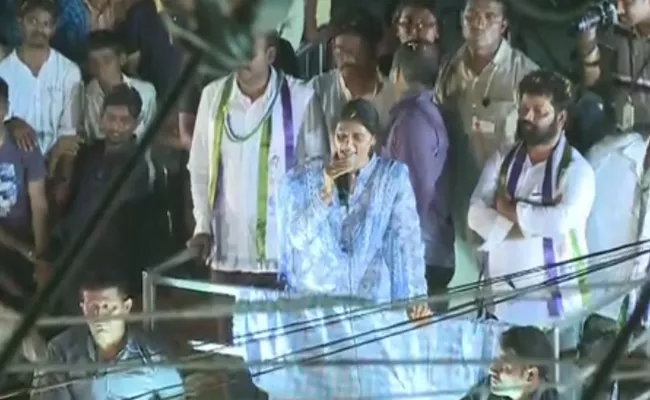 YS Sharmila Speech In Cheerala Public Meeting - Sakshi