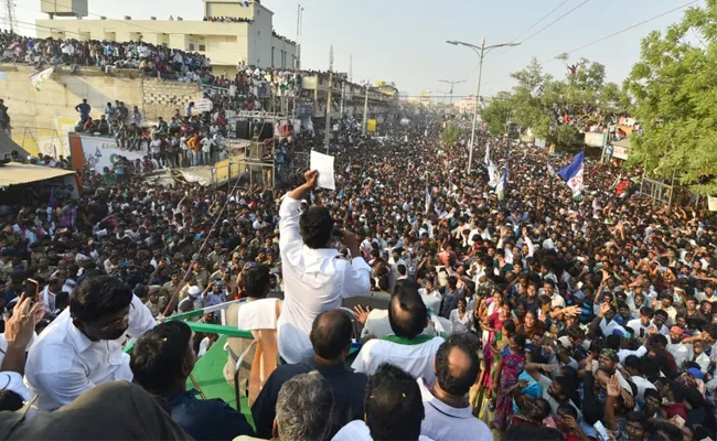 YS Jagan Mohan Reddy Public Meeting At Darshi - Sakshi