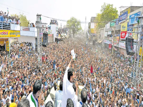 YS Jagan election campaign in Kurnool and Anantapur districts - Sakshi