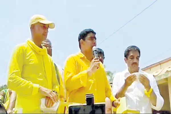 Nara Lokesh Funny Comments At Election Campaign - Sakshi