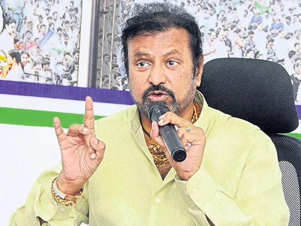 Mohan Babu Comments On Chandrababu - Sakshi