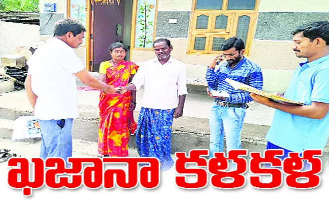 Grama Panchayat Property Tax Collection Adilabad - Sakshi