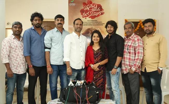 Vinaraa Sodara Veera Kumaraa Movie Release Date - Sakshi