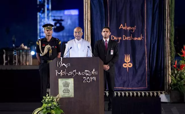 The President Of India Joins In Maha Shivaratri Celebrations At Isha Yoga Center - Sakshi