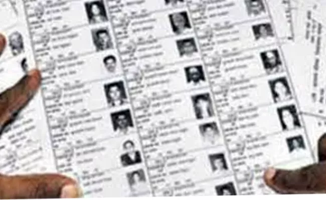 YSRCP Activists Votes Missing In AP - Sakshi