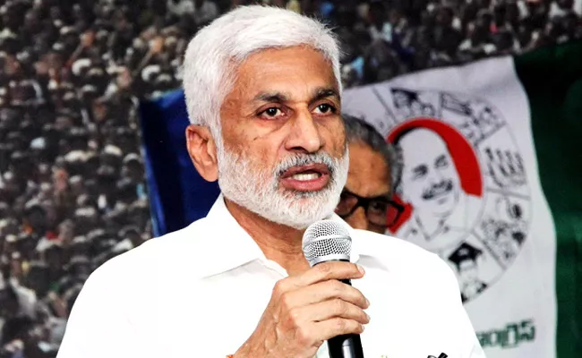 YSRCP MP Vijayasai Reddy Fire On Chandrababu Over Data Breach Issue - Sakshi