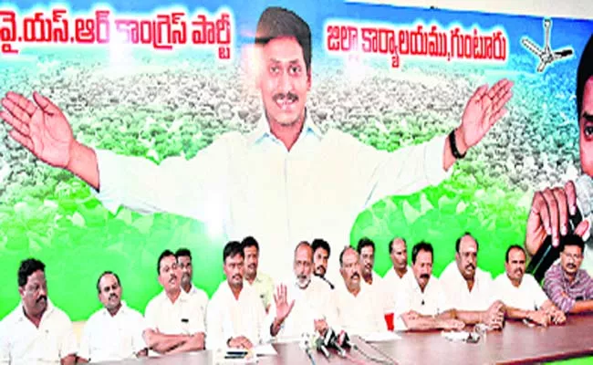 Ycp Leaders Fired Tdp For Data Scam - Sakshi