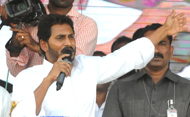 YS Jagan key suggestions to party booth committee members - Sakshi