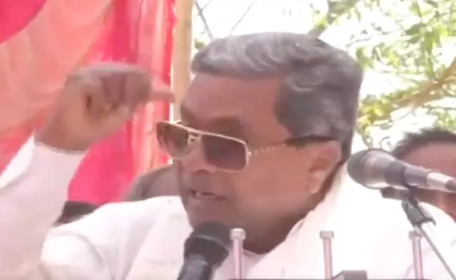 Siddaramaiah Controversial Comments In Badami Meeting About Kumkum Tikas - Sakshi