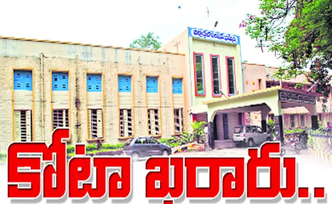 ZPTC And MPTC elections Khammam - Sakshi