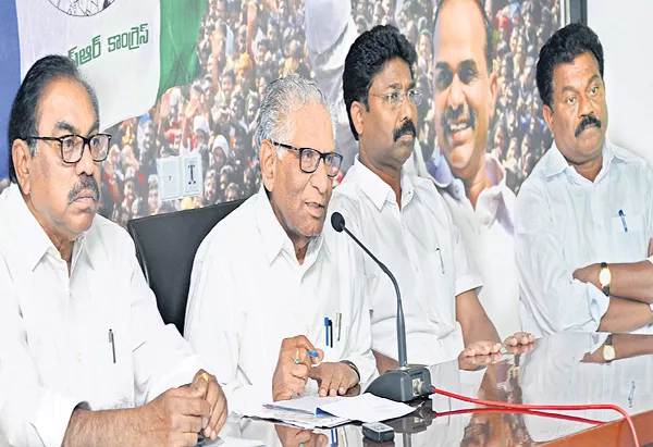 Ummareddy Venkateswarlu explained to the media about YSRCP Manifesto - Sakshi