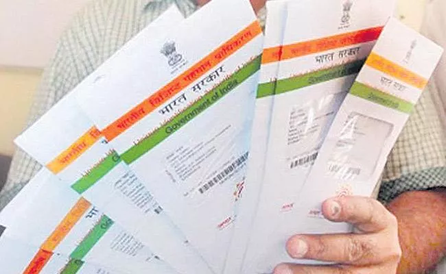 Businesses Need to pay up to Rs 20 for Using Aadhaar services - Sakshi