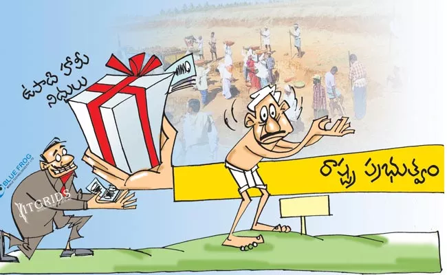 TDP Government Spend MGNREGA Bill For IT Grids - Sakshi