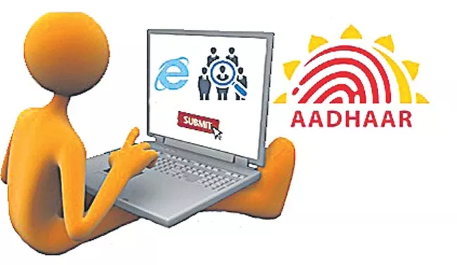 Businesses need to pay up to Rs 20 for using Aadhaar services - Sakshi